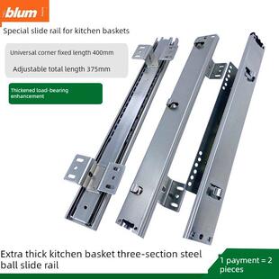 百隆加厚橱柜拉篮侧装轨道厨房碗篮滑轨碗柜可调导轨碗柜三节阻尼