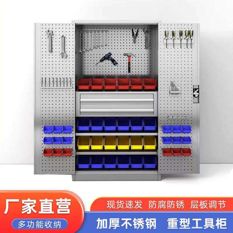 不锈钢917重工型工具工柜多功能具车五金零储件收纳柜厂维修车间