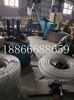 软管油管4透明卸寸油管 耐寒高压输油钢丝防静电油罐车100mmpvc