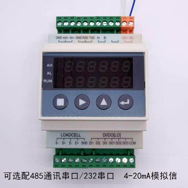 单通道四通道八通道485数字变送器通讯模块标准MODBUS RTU送软体