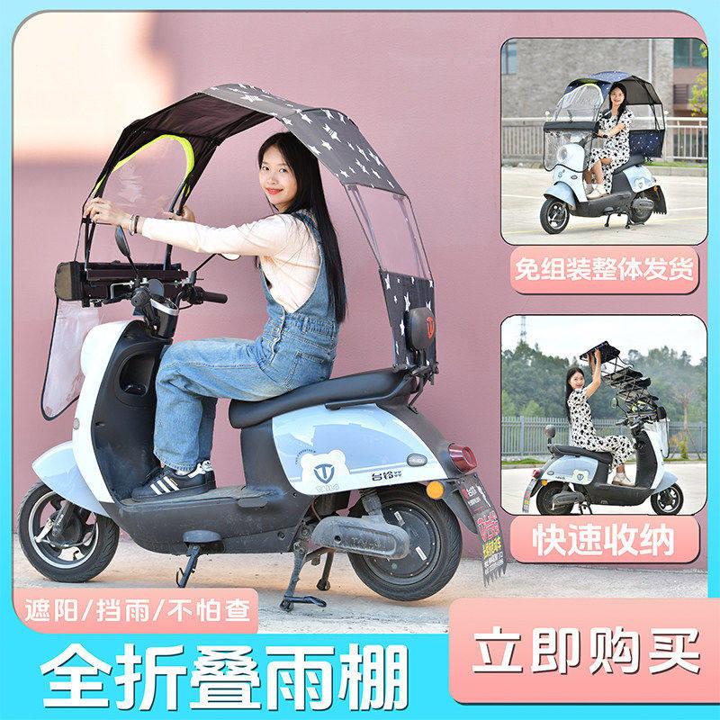 全折叠伸缩开窗电动车挡雨挡风遮阳篷雨棚车棚电动车蓬电动车车棚