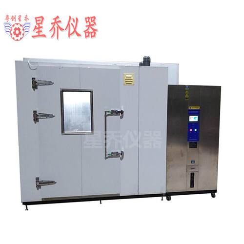 恒温湿恒库房 库恒温恒湿 大型恒温恒湿库房 步入房式恒温恒XQ-30