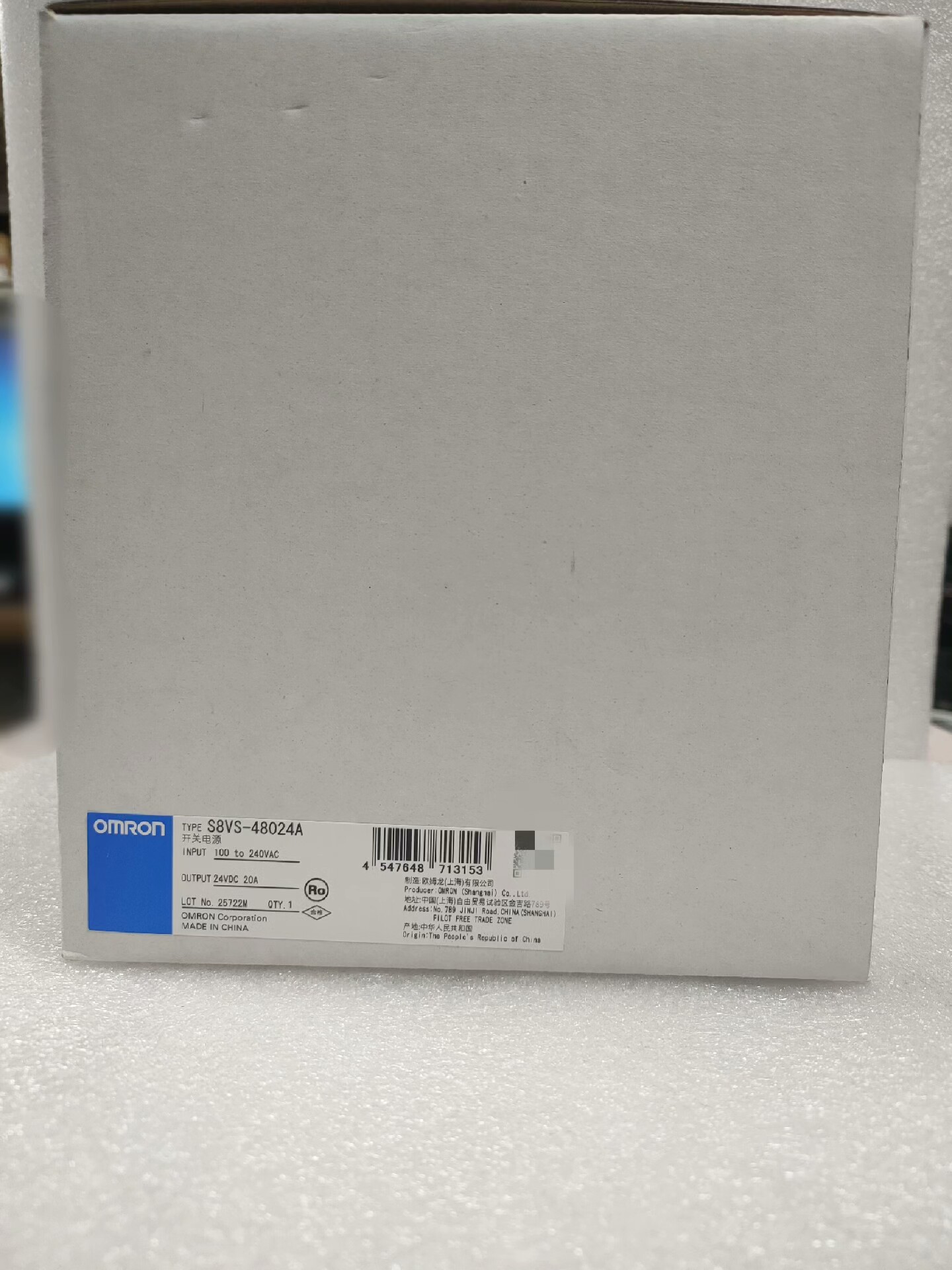 #Omron/欧姆龙 S8VS-48024A 原装正品，价格