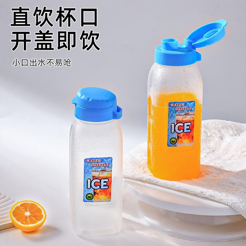 900ml塑料大容量饮料瓶家用冷水壶冰箱冷藏用果汁杯小凉杯1.2L