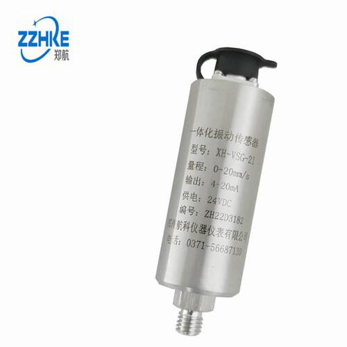 XH-VSG-2T振动速度传感器灵敏度：0mV/mm/S±5%优惠