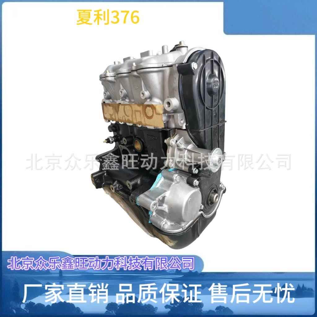 夏利三缸JL378QE376QE吉利美日之星吉利豪情N3发动机凸机总成