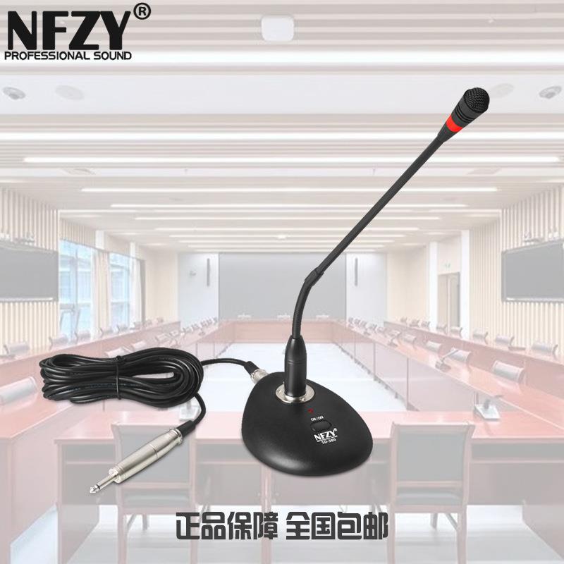 NFZYSD-380有线会议鹅颈话筒48V幻象供电台式电容桌面麦克风