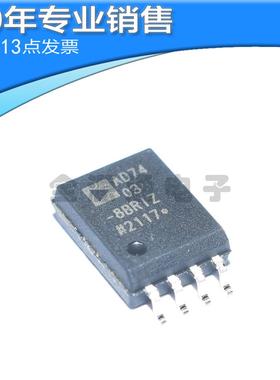 AD7403-8BRIZ-RL7SOP8丝印AD7403数模转换器芯片电子元件