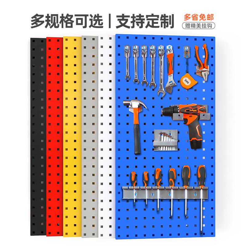 洞洞板烘焙方孔工具上墙展示架挂墙板挂架挂钩汽车美容万能挂板架