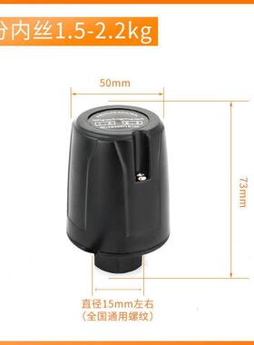 全自动家用自吸增压泵220v水泵压力开关机械式控制器管道抽水上水