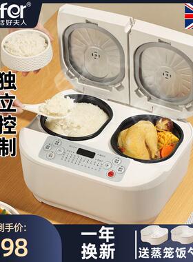 英国STB40双胆电饭煲智能小型家用 煲汤煮饭二合一多功能