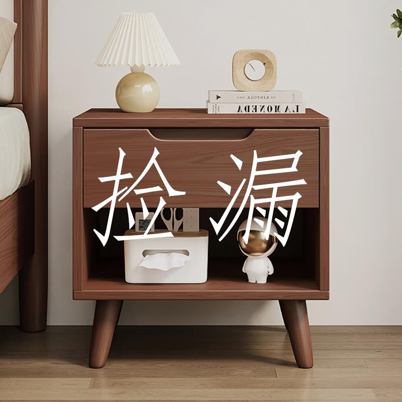 全实木床头柜简约现代北欧小型胡桃色家用卧室2025新款床边收纳柜