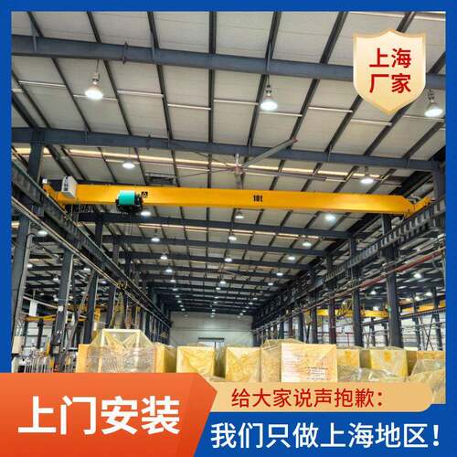 上海行车厂家安装LDC型10吨欧式行吊河南矿山新型5吨梁起重机