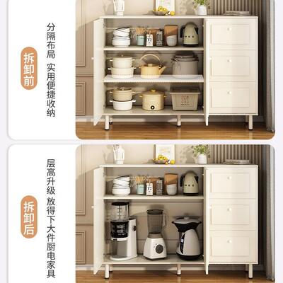 家奶油风一餐边靠墙体简约柜储物柜用客厅橱CBG0084柜厨房简易多