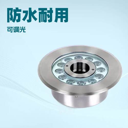 LED全不锈水钢喷泉灯涌泉户外控水CT-004池下底灯七彩鱼池水灯外