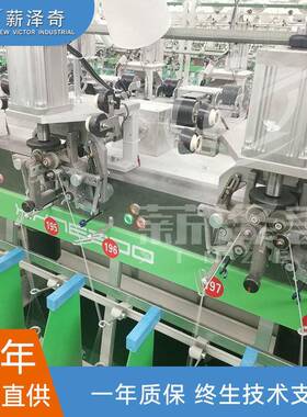 XXNE200雪尼尔机罗拉环锭无极调节婴儿绒