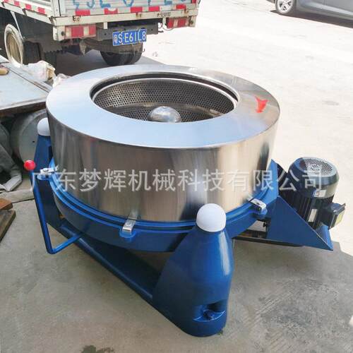 直供大型小水机 离动心脱式甩干机 电水果脱水机固液分离MH-600设