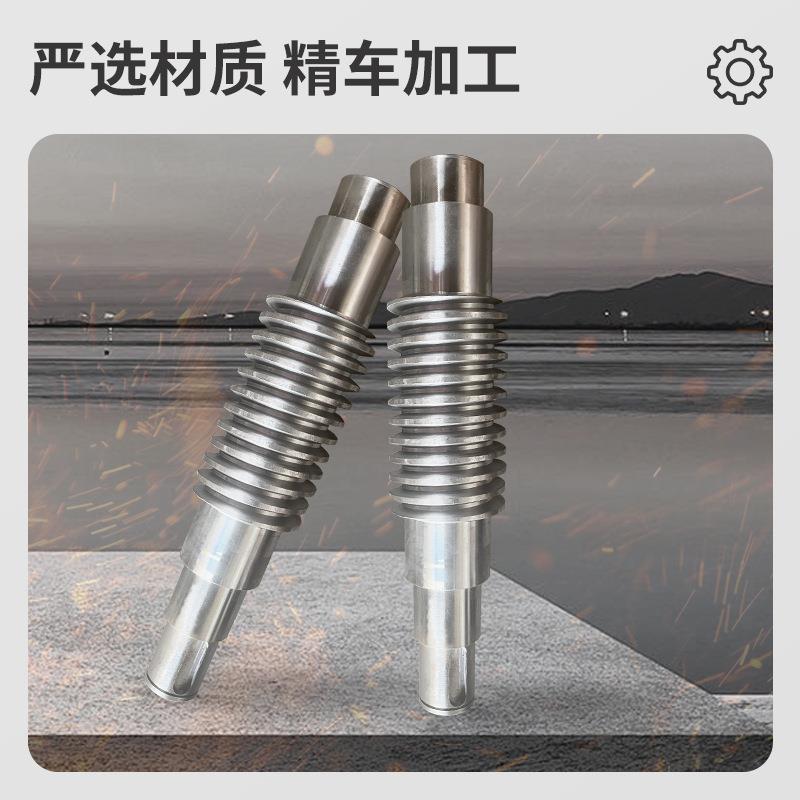 蜗轮蜗杆减速金属机械传动件3模蜗杆蜗轮配件耐磨损低噪音