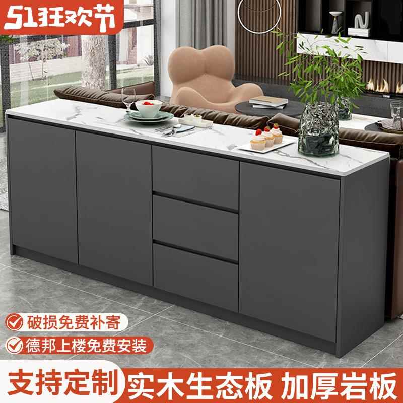 岩板餐边柜一体靠墙客厅家用简约现代茶水置物柜收纳柜实木隔断柜