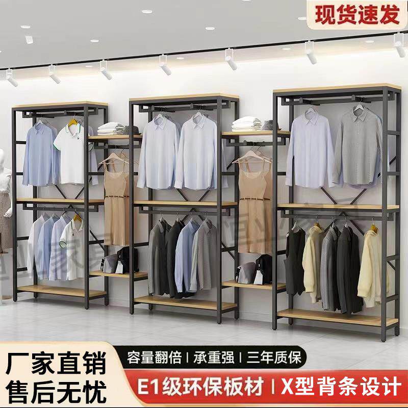 铁艺服装店展示架挂衣架落地式组合店铺双层男女装货架童装陈列架