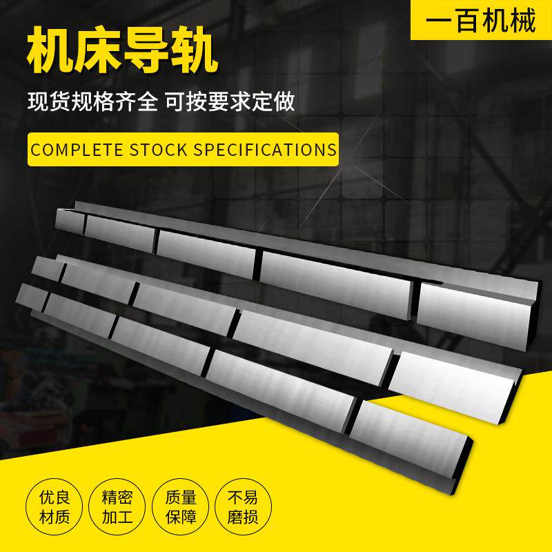 机床导轨矩形滚轮V型三角燕尾滑轨来图来样线轨轴套滑块合金钢