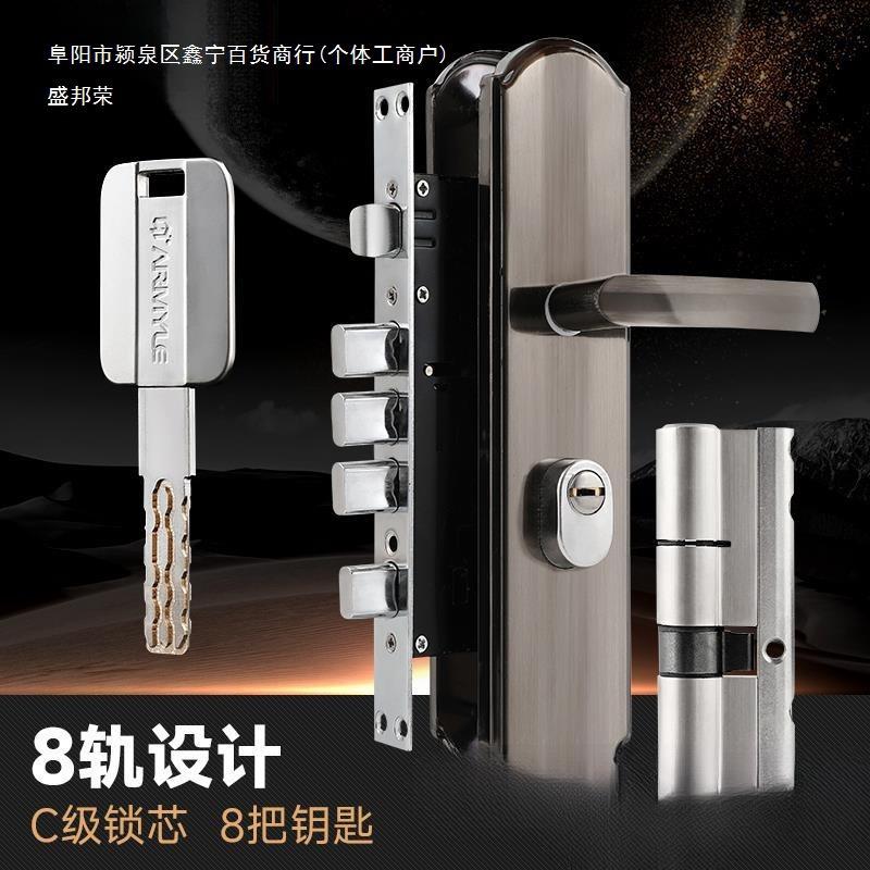 防盗门门锁家用通用型门把手上提反锁大门锁具套装室内铁门房门锁