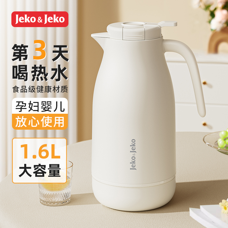 保温壶家用暖壶保温水壶开水热水瓶大容量便携学生宿舍小茶瓶茶壶