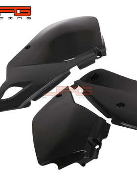 适用于DRZ400EDRZ400SDRZ400SM越野摩托车改装配件塑料后侧板