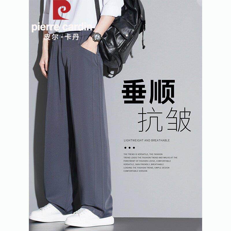 皮尔卡登重磅垂感休闲小西裤男春夏季中青年弯刀宽松冰丝阔腿长裤