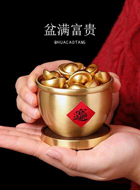 盆满富贵2026.1.2」黄铜宝盆一桶金小聚财摆件玄关招新年装饰高礼