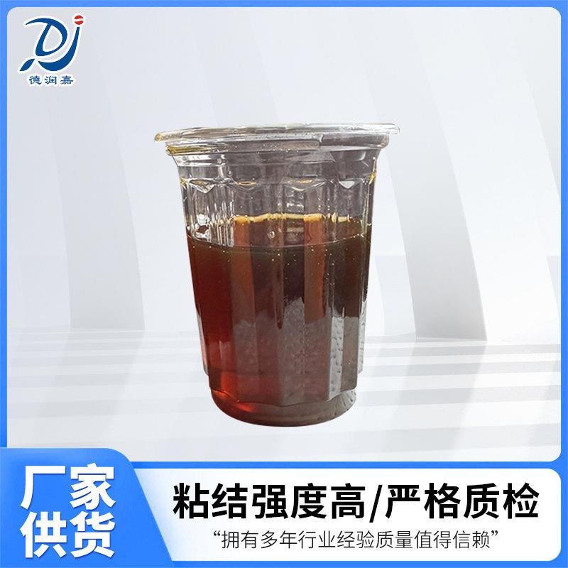 苯板粘接胶海绵珍珠棉挤塑板泡沫粘接剂发泡胶工业级粘接