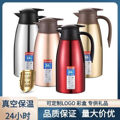 DAYDAYS786迪迪仕789保温壶盖子热水瓶开水壶盖保暖瓶盖配件包邮