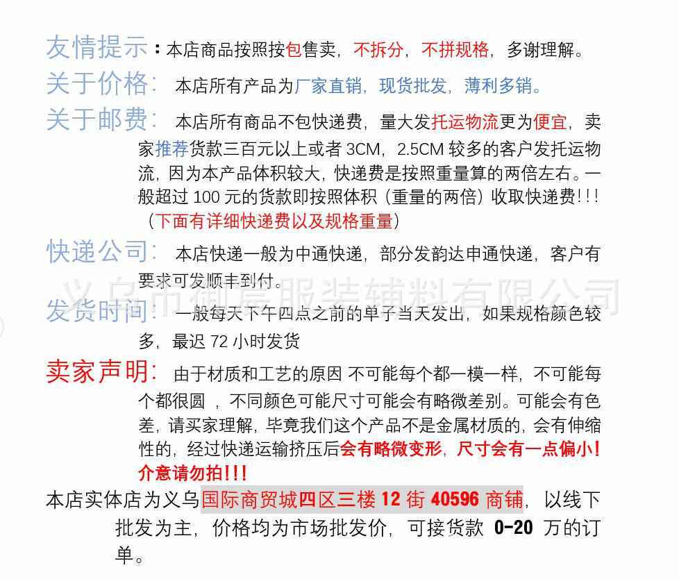 помпушка из меха 厂家现货直销高弹毛球 混色毛绒球 丙纶金葱毛毛球 帽子围巾配件