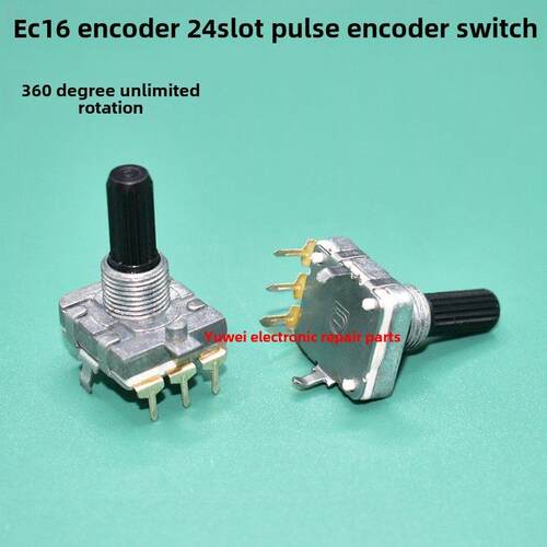 EC16型数字脉冲电位器 音响功放音量调节器 360度无限旋转编码器