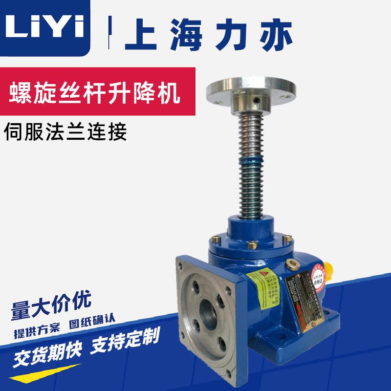 销售SWL20M-2A-U1-150升降机 SWL20P-2B-III-200提升机订做SWL20-