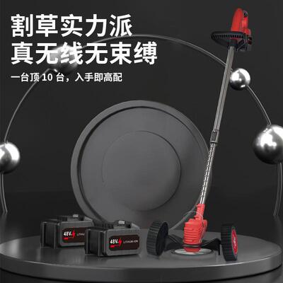 多功能锂电割草机充电式小型家用除草机手持电动打草机园林修剪机
