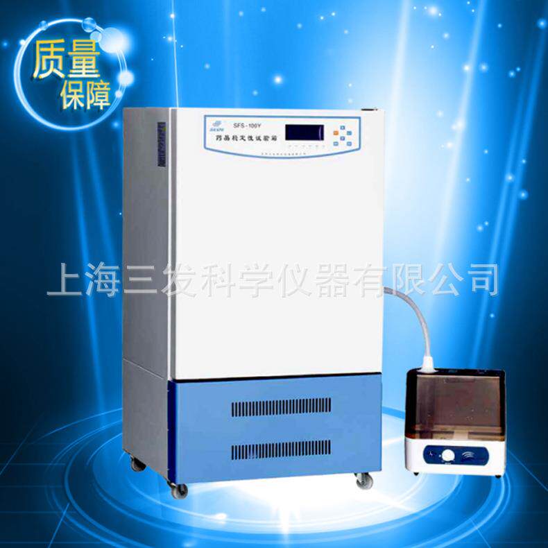 厂家供应不锈钢内胆SFS-160Z综合品稳定性试验箱可按要求