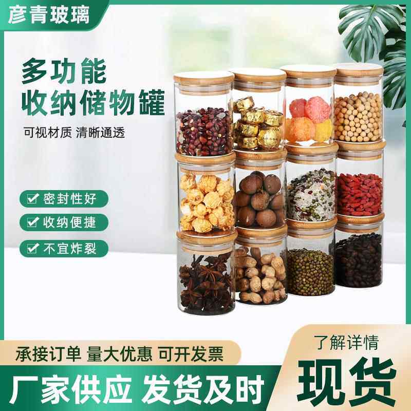 亚马逊493璃12件套密封罐套装物玻罐厨房璃调料盒调味玻品收储纳