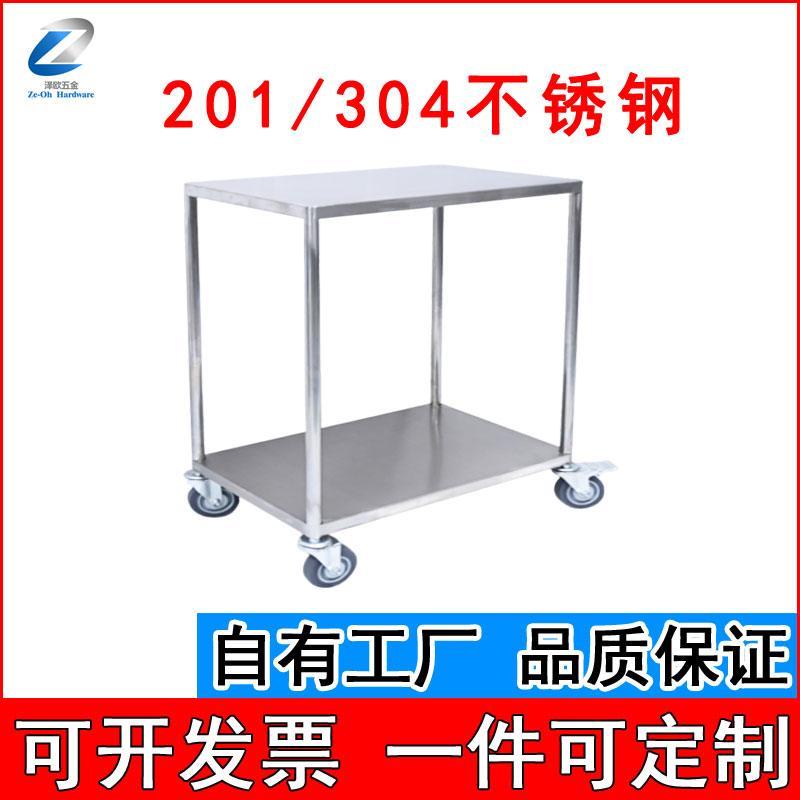 双层不锈钢乌龟车实验室仪器移动小推车静音加厚工作台医疗设备车