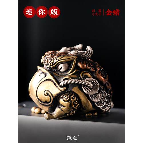 四喜小金蟾丨琢匠原创三足蟾蜍手把件家居茶桌装饰品桌面迷你摆件