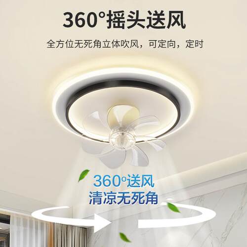 房间卧室风2扇FD-吸顶灯带60度头吊扇超薄吸顶摇灯025新款儿童房