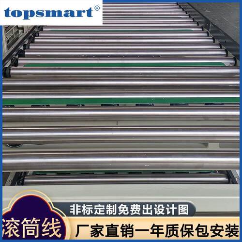 物流输送滚筒线动力滚筒输送机新能源生产线包安装PACK组装线