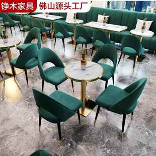 接待室轻奢网红卡座沙发甜品店咖啡厅西餐厅桌椅餐饮连锁店餐桌椅