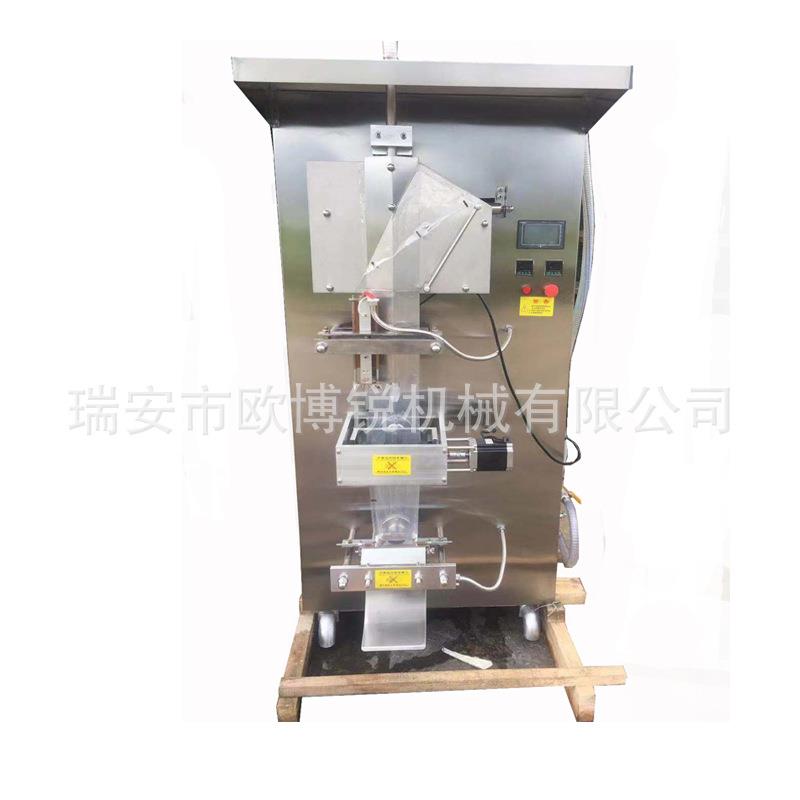 自动袋液体包装装机全侧封包机三边BF-1000封包装机装水灌装机