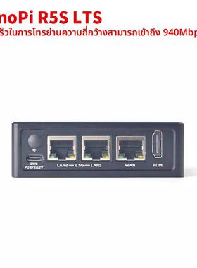 NanoPi R5S双2.5G千兆迷你开发板CNC全金属CNC外壳RK3568开发板