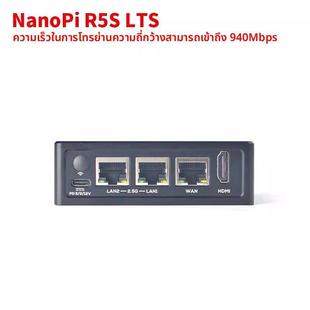 NanoPi R5S双2.5G千兆迷你开发板CNC全金属CNC外壳RK3568开发板