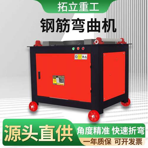 GW50型全自动数控钢筋液压箍筋机弯曲折弯钢筋一体机小型建筑机械