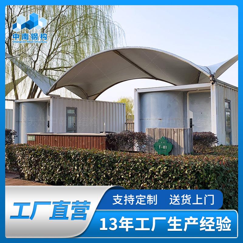 箱民宿集装房钢结构别墅活动板房人住轻钢活动房集成房屋移动活动