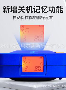 ENO伊钢诺EM-古6IWS88电子充电人声喊拍节拍器鼓琴吉他架子筝小提