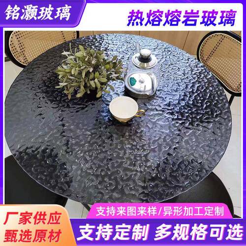 圆形茶几玻璃热熔钢化玻璃8-12MM方形热熔熔岩装饰氛围幕墙玻璃